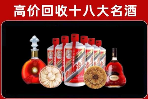 崇信回收名酒店