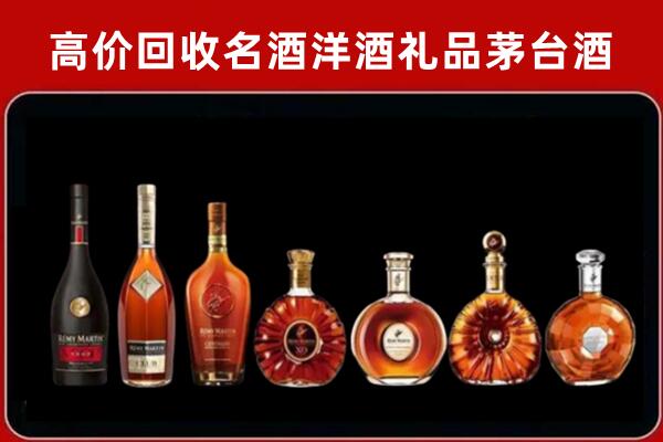 崇信回收拉菲红酒