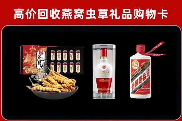 崇信回收名酒哪家好