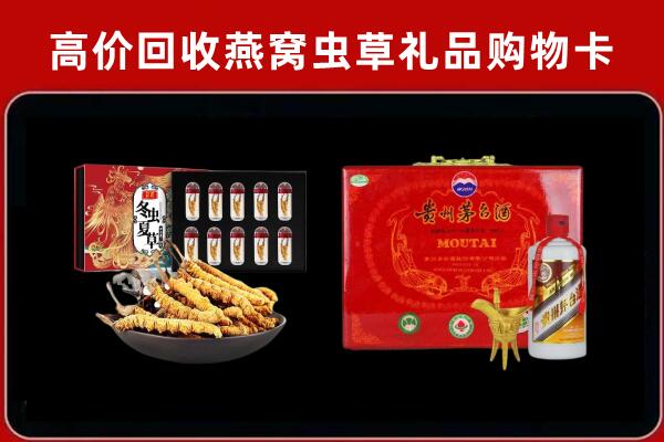 崇信回收15年茅台酒